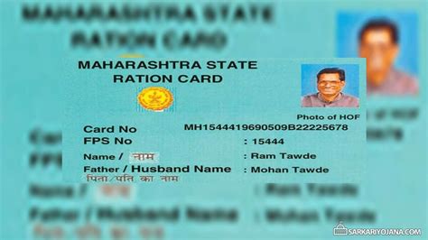 duplicate rc smart card pune|duplicate rc in maharashtra.